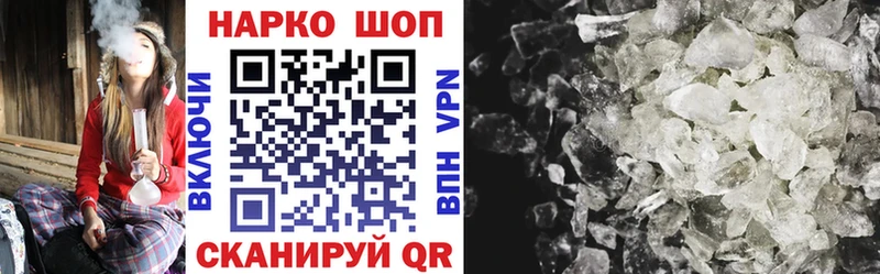 Что такое Мариинск Псилоцибиновые грибы  Кодеин  Меф мяу мяу  МАРИХУАНА  СК 