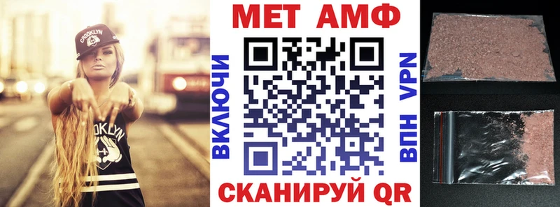 сколько стоит  Мариинск  Amphetamine Розовый 
