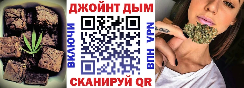 как найти закладки  Мариинск  Еда ТГК конопля 