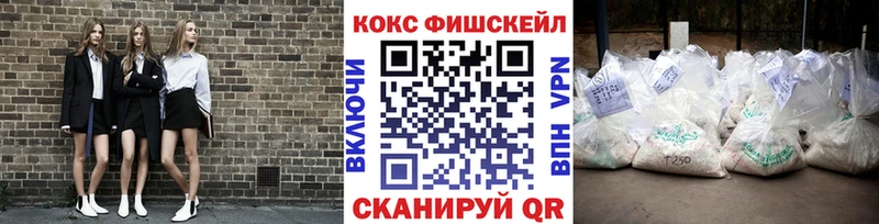 Кокаин Перу  Мариинск 
