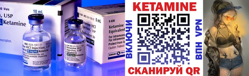 нарко площадка какой сайт  Мариинск  КЕТАМИН ketamine  хочу  