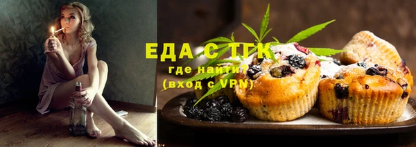 мяу мяу кристалл Каменск-Шахтинский