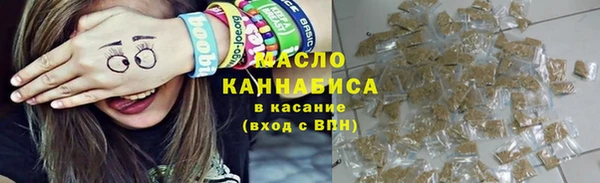 соль курить ск Каменка