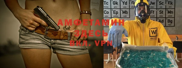 мяу мяу кристалл Каменск-Шахтинский
