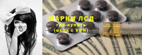 мяу мяу кристалл Каменск-Шахтинский