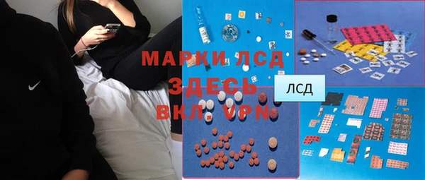 мяу мяу кристалл Каменск-Шахтинский