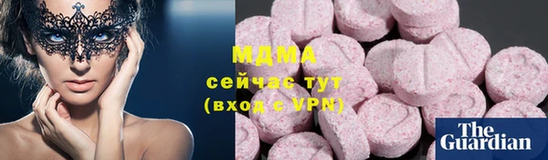 соль курить ск Каменка