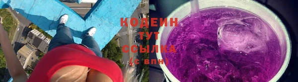 мяу мяу кристалл Каменск-Шахтинский