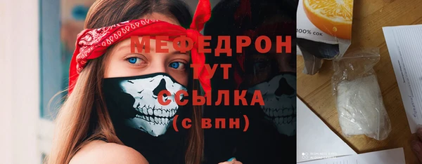 соль курить ск Каменка