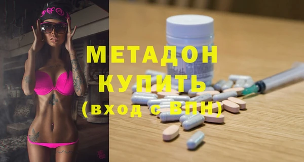 первитин Билибино
