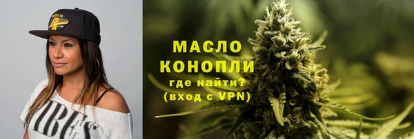 мяу мяу кристалл Каменск-Шахтинский