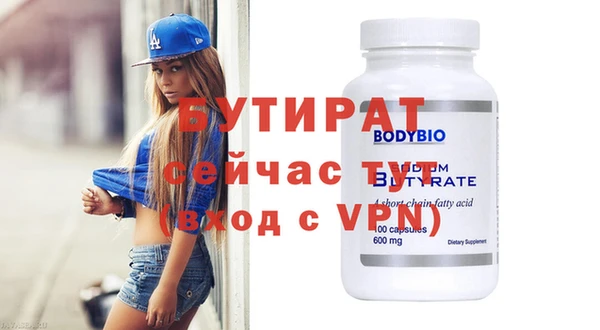 мяу мяу кристалл Каменск-Шахтинский