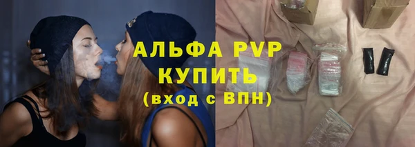 мяу мяу кристалл Каменск-Шахтинский