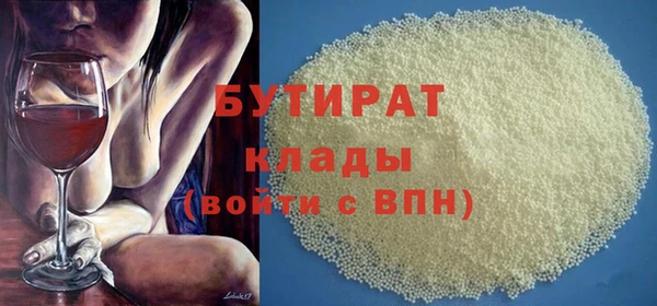 соль курить ск Каменка