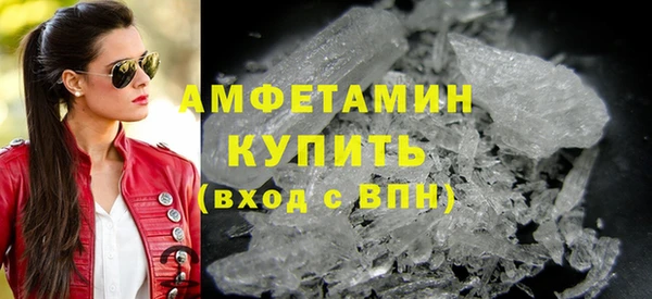 мяу мяу кристалл Каменск-Шахтинский