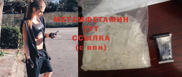соль курить ск Каменка