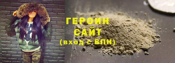 мяу мяу кристалл Каменск-Шахтинский