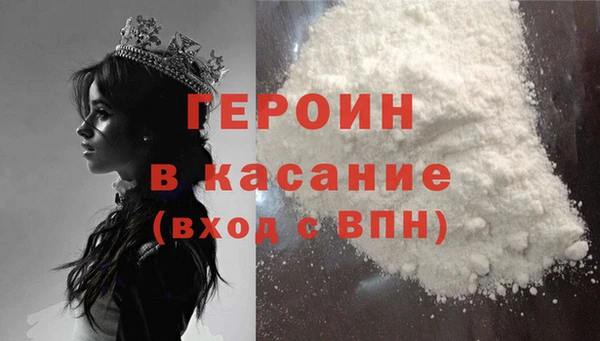 соль курить ск Каменка