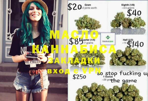 мяу мяу кристалл Каменск-Шахтинский