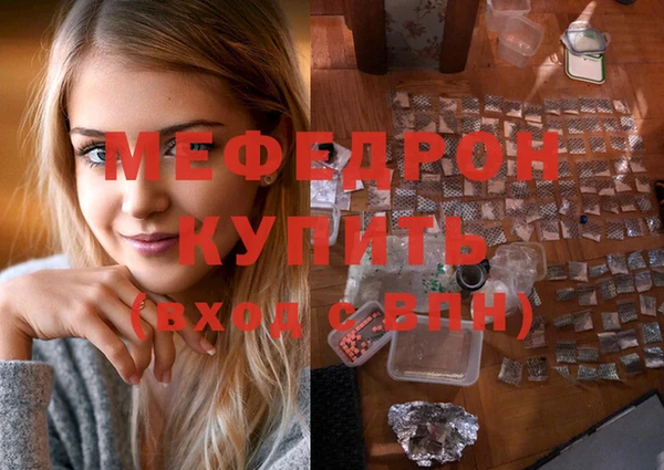 соль курить ск Каменка