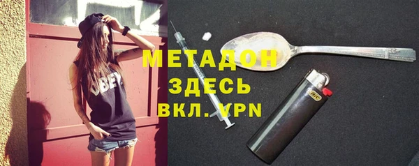 мяу мяу кристалл Каменск-Шахтинский