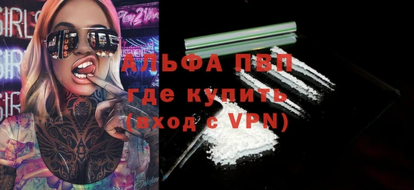 мяу мяу кристалл Каменск-Шахтинский