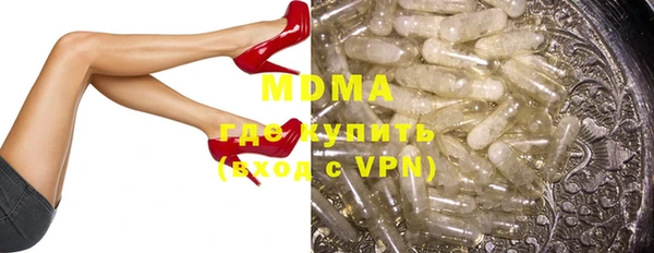 соль курить ск Каменка