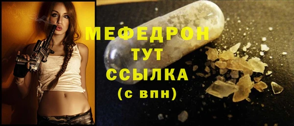 соль курить ск Каменка