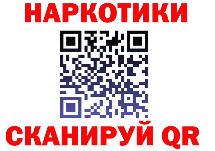 А ПВП кристаллы ТОР площадка omg Мариинск