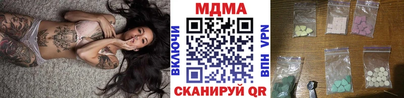МЕГА ONION  Мариинск  MDMA VHQ 