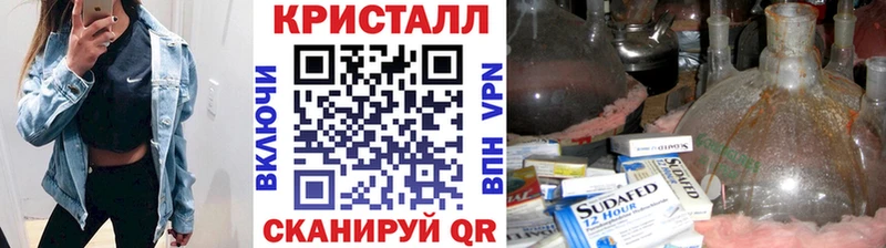 дарнет шоп  Мариинск  Первитин Methamphetamine 