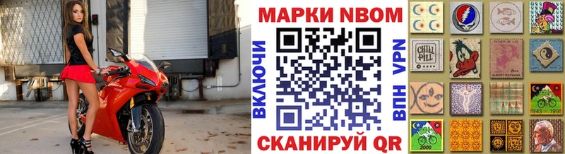 даркнет Telegram  Мариинск  Марки NBOMe 1,5мг 