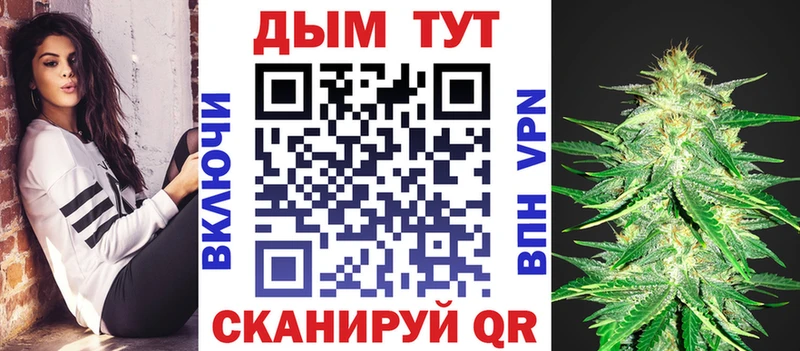 дарк нет как зайти  Мариинск  МАРИХУАНА THC 21% 